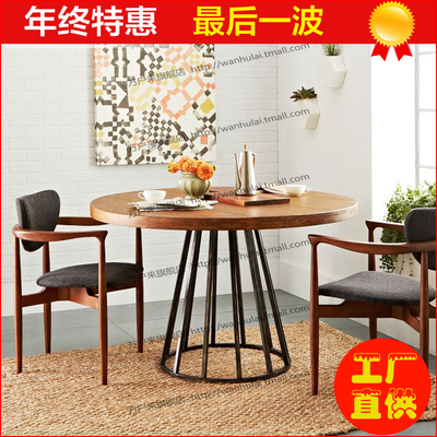 美式复古铁艺实木餐桌小圆桌饭桌大圆桌欧式实木桌椅