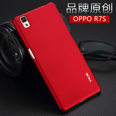 新款 oppor7s手机壳oppo r7s手机套 5.5寸保护套外壳超薄磨砂后盖