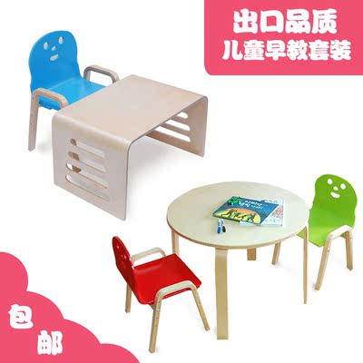 儿童吃饭学习游戏玩具专用小课桌椅子实木幼儿园组合长方桌椅4人