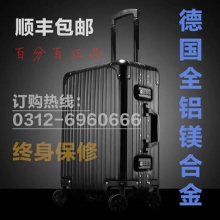 微曼旅行箱高端镁铝合金22寸箱潮铝框海关锁行李箱万向轮登机箱