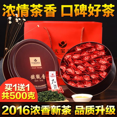 特级铁观音茶叶 2016安溪铁观音浓香型春茶新茶乌龙茶礼盒装500克