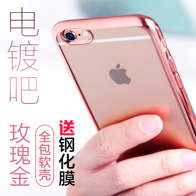 苹果6plus手机壳6s奢华电镀软壳iphone6手机壳透明硅胶保护套