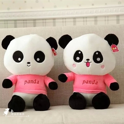 批发布娃娃可爱熊猫公仔抱抱熊玩偶儿童毛绒玩具女孩情侣抱枕礼物