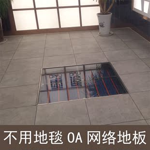 陶瓷办公室OA网络地板 瓷砖表面架空全钢走线活动地板地砖