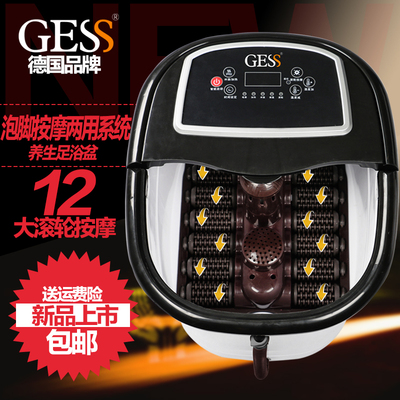 德国品牌GESS788 全自动按摩足浴盆电动加热深桶足浴器足疗泡脚盆