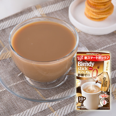 日本进口agf blendy stick三合一速溶咖啡零砂糖无糖10条