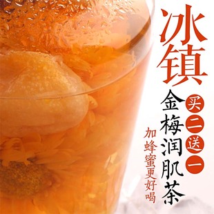 [冷泡茶-水果茶]-女友礼物花茶/冬季养生茶/花果茶果粒茶/花草茶