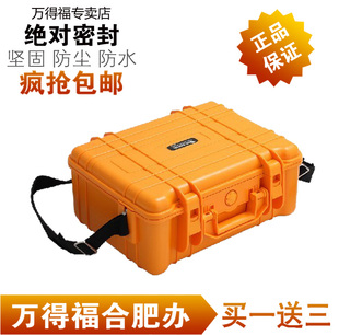 万得福PC-4016专业安全箱/防水箱/摄影器材箱/户外箱/配海绵背带