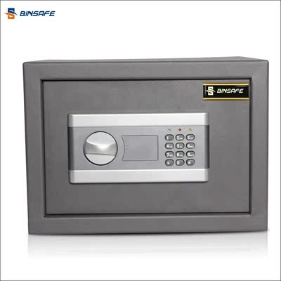 宾安小型家用保险柜保险箱迷你家庭电子密码保管箱隐形入墙防撬