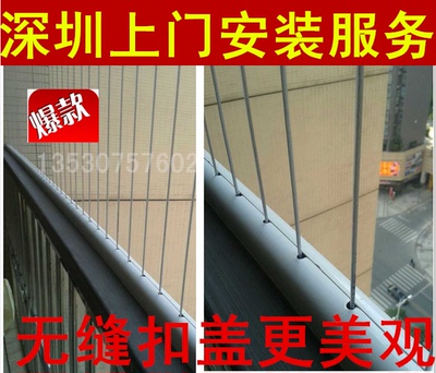 爆款无缝隐形防护网隐形防盗网防护窗隐形窗深圳广州东莞免费安装