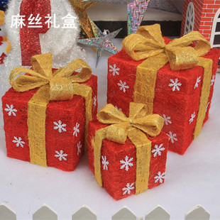 圣诞节装饰品圣诞带灯礼盒三件套铁艺麻丝礼盒装饰场景圣诞树装饰