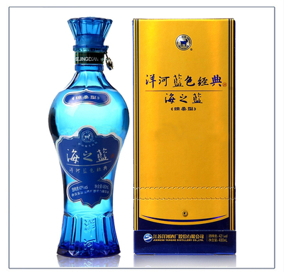 洋河海之蓝蓝色经典正品42度480ml 绵柔型国产白酒纯粮食礼盒装