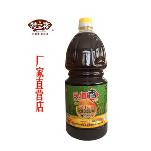 【天天特价】梦之香非转基因乡村小榨纯菜籽油压榨农家纯菜油2.5L