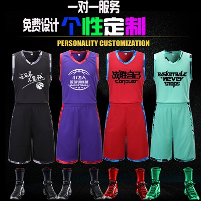 新款 篮球服套装男 球衣 篮球服 球服篮球 男 套装 团购 免费设计
