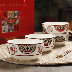 国粹京剧 陶瓷碗筷脸谱餐具套装 婚庆喜事促销赠品礼盒福碗筷