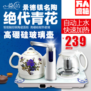 益的 YD-B06自动上水壶陶瓷电热水壶保温功夫茶自吸式抽水泡茶器