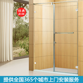 北京定制一字型卫生间浴室隔断 开门淋浴房3C认证钢化玻璃8个厚