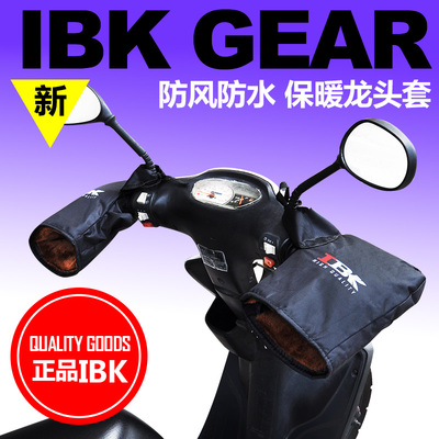 正品IBK摩托车手把套 保暖电动车护套手套 男女车把套 冬季龙头套