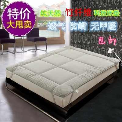 特价包邮海绵床垫0.9/1.2/1.5m学生宿舍寝室可折叠加厚床褥子垫被