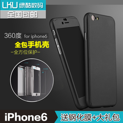 iphone6手机壳4.7超薄苹果6手机套 韩版 透明I6全包硬壳六保护套