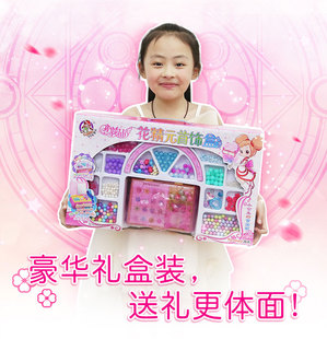 小花仙化妆首饰盒4手工饰品女孩子玩具8儿童3-5-6-7-10岁生日礼物