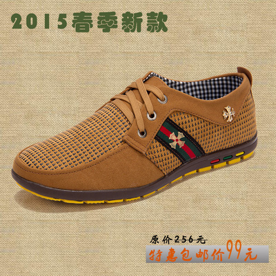 老北京布鞋男款2015春季商务休闲鞋男士单鞋布鞋系带拼色低帮鞋