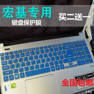 宏基笔记本键盘膜 V5WE2 CM-5 电脑保护贴膜凹凸罩防尘垫15.6寸