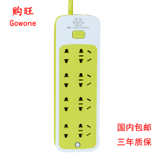 购旺Gowone插座1.8米8位果绿E8插线板纯铜电线插座