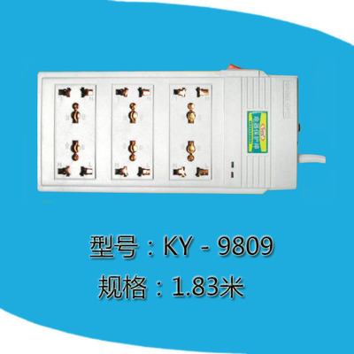 科业牌插座 ky-9809 开关插座 电器保护神多功能转换插 居家必备