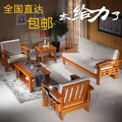 包邮实木沙发橡木质沙发现代中式布艺组合客厅可折叠床简约小户型
