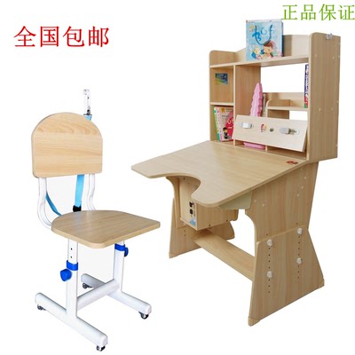 鑫科创想学习桌 书桌椅可升降儿童课桌100%正品90三层书架套装