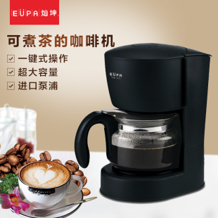 Eupa/灿坤TSK-1171咖啡机家用美式半自动咖啡机滴漏式咖啡壶