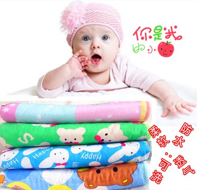 新生婴儿隔尿垫防水透气超大号隔尿床垫宝宝尿垫巾纯棉月经垫可洗