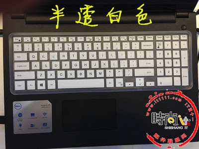 戴尔Inspiron灵越15 3000(3543)键盘膜15.6寸 贴膜笔记本电脑保护