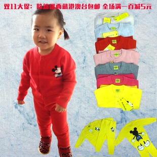 2014纳格蕾儿新款童装男女童冬 儿童韩版米奇毛衣针织衫两件套装