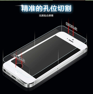 iphone6PLUS钢化玻璃贴膜5.5苹果6手机4.7英寸全屏覆盖防爆高清膜