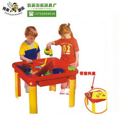 晨宝沙水桌 /沙滩玩具/沙滩戏水玩具之沙滩桌 儿童双用学习桌