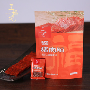 王福记 靖江原味猪肉脯片干烧烤香辣蜜汁小包装 特产休闲零食400g