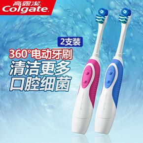 高露洁 成人电动牙刷套装 360全面口腔清洁 软毛