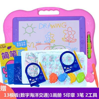 儿童画画板彩色磁性大号写字板婴儿幼儿涂鸦宝宝小黑板玩具1-3岁2