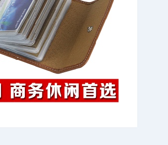 2014新款卡包女式多卡位男女士放卡片包韩版韩国可爱超薄卡套卡夹