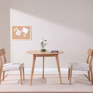 纯实木餐桌北欧小户型餐桌椅现代简约圆餐桌白橡木餐桌宜家餐桌椅