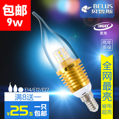 LED蜡烛灯泡超亮 E12/E14/E27大小螺口7W/9W 水晶灯专用省电节能