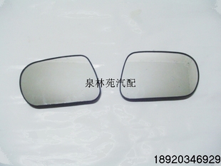 夏利N3 N3+ 倒车镜 反光镜 后视镜 镜片 04-11年款（1个）