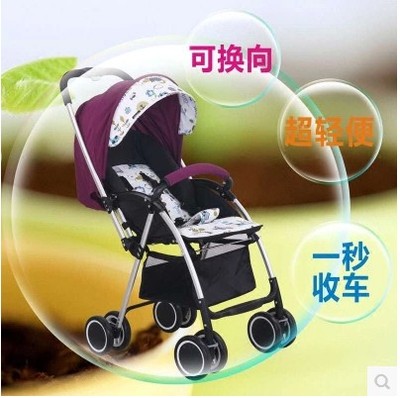 宝宝轻便伞车四轮双向婴幼儿童手推车折叠可坐躺可上飞机便携bb车
