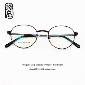 日本新款文艺超轻细边金属眼镜架男潮流复古眼镜框配眼镜 女 近视