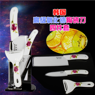 韩国进口陶瓷刀具4件套 陶瓷刀套装 菜刀水果刀削皮器 带刀架礼盒