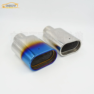 清仓现货用于汽汽车喉大口形方口不锈钢消音器排排气管改装镀蓝