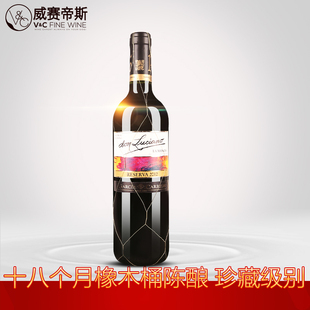 威赛帝斯西班牙原瓶 进口红酒 唐诺特藏干红葡萄酒 特价单支