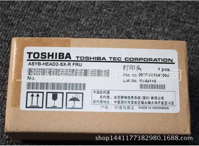 东芝TOSHIBA EX4T2HS 打印头 标签打印机打印头 300DPI打印机配件